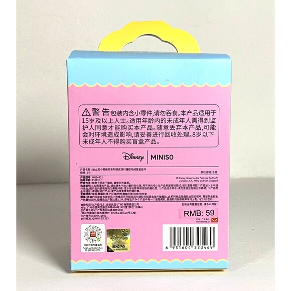 Disney Miniso Winnie the Pooh Collection The Naughty Team Blind Box Sealed NIB - Picture 4 of 15